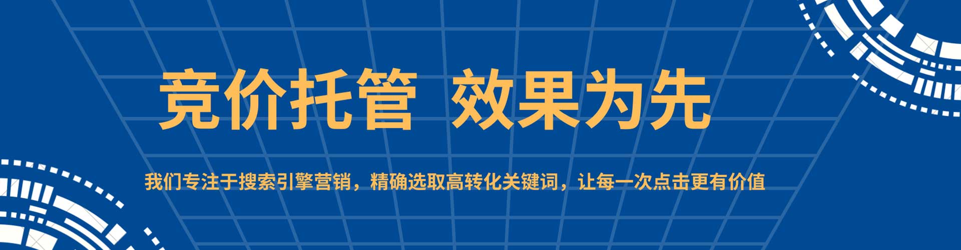 达尔罕茂明安联合旗百度充值返点