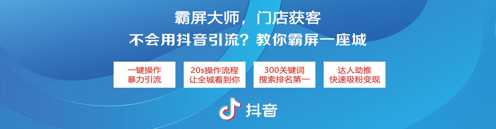 达尔罕茂明安联合旗sem怎么做