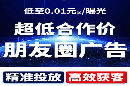 百度竞价代运营的五大成功案例：激发广告创意的火花